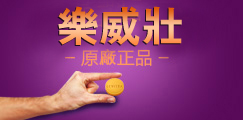 德國拜耳