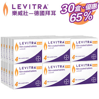 買15送15【到貨30盒】團購價