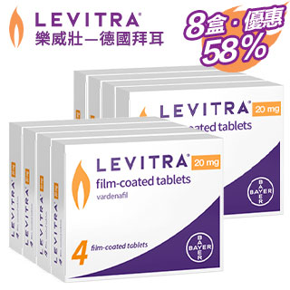 買４送４【到貨８盒】活動搶購