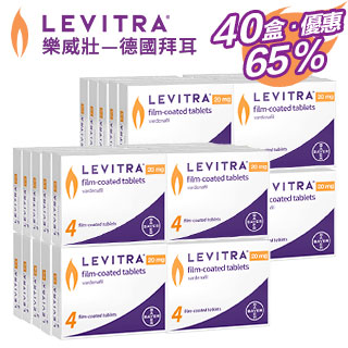 買20送20【到貨40盒】團購價