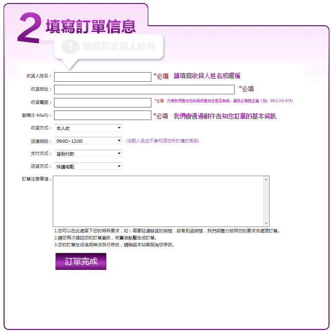 20141031192229_84588