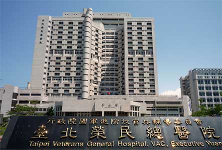 臺北榮民總醫院.jpg